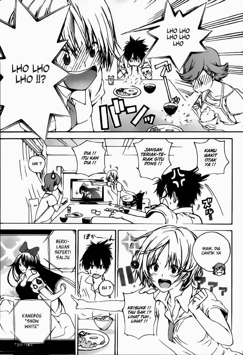 Pajama na Kanojo Chapter 01