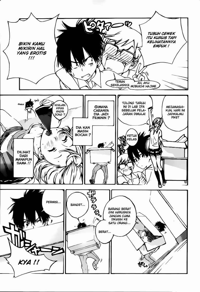 Pajama na Kanojo Chapter 01