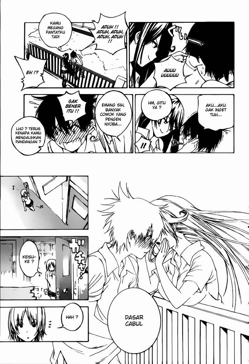 Pajama na Kanojo Chapter 01