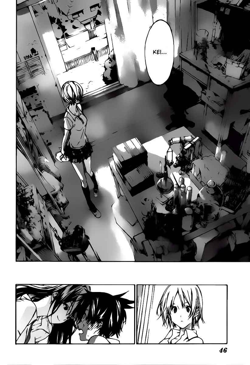 Pajama na Kanojo Chapter 01