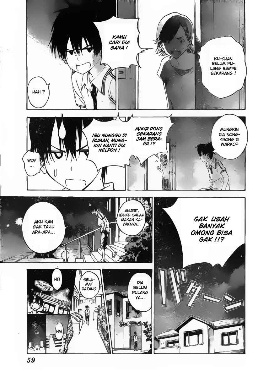 Pajama na Kanojo Chapter 01