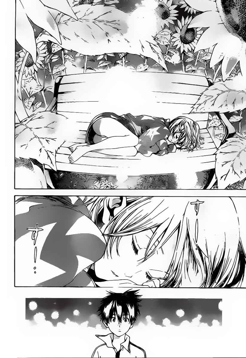 Pajama na Kanojo Chapter 01