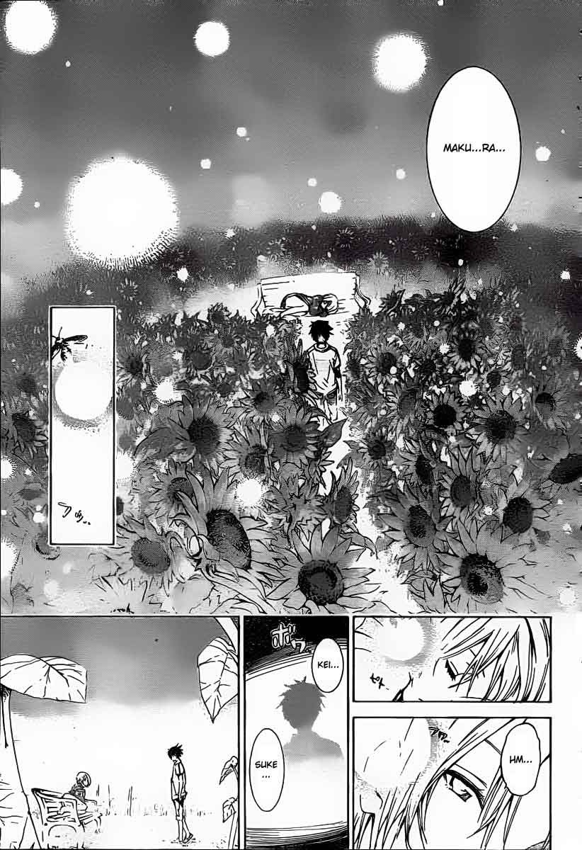 Pajama na Kanojo Chapter 01