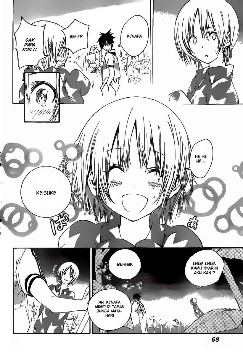 Pajama na Kanojo Chapter 01