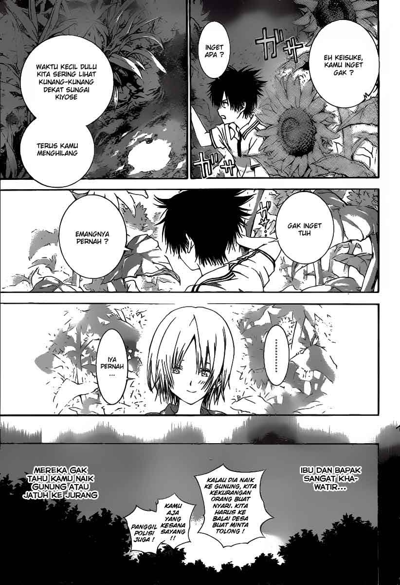 Pajama na Kanojo Chapter 01