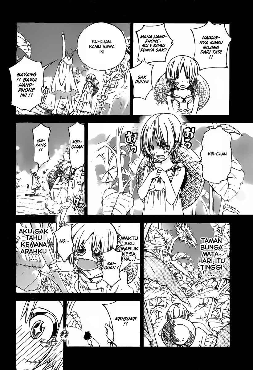 Pajama na Kanojo Chapter 01