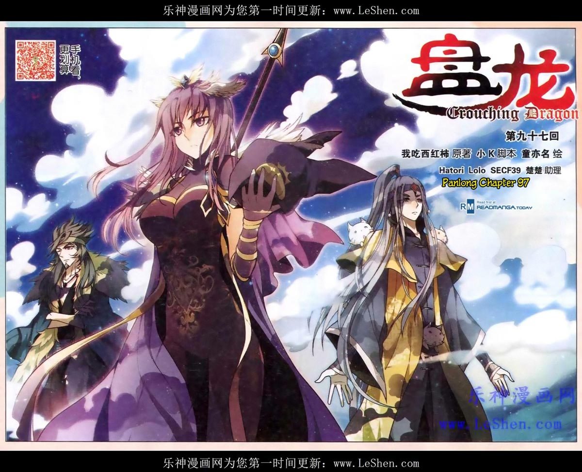 Panlong chapter 97