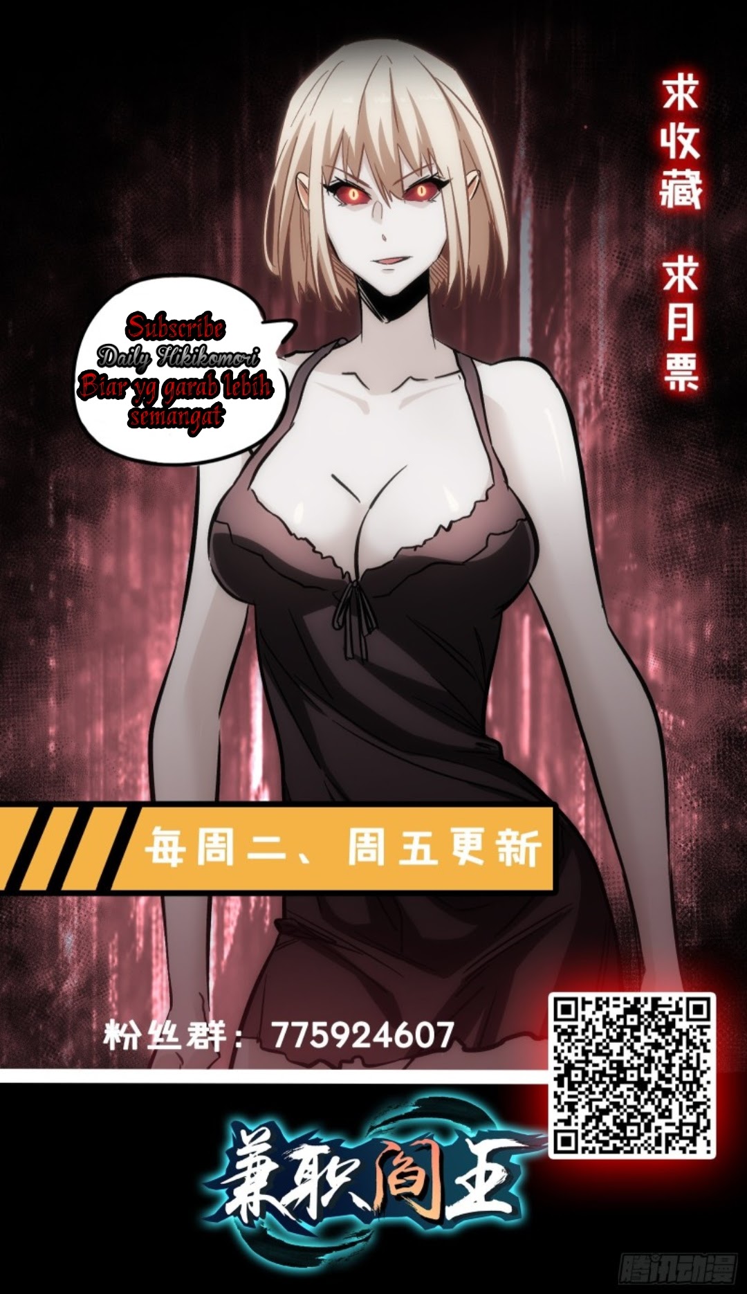 Part-time Yama chapter 7