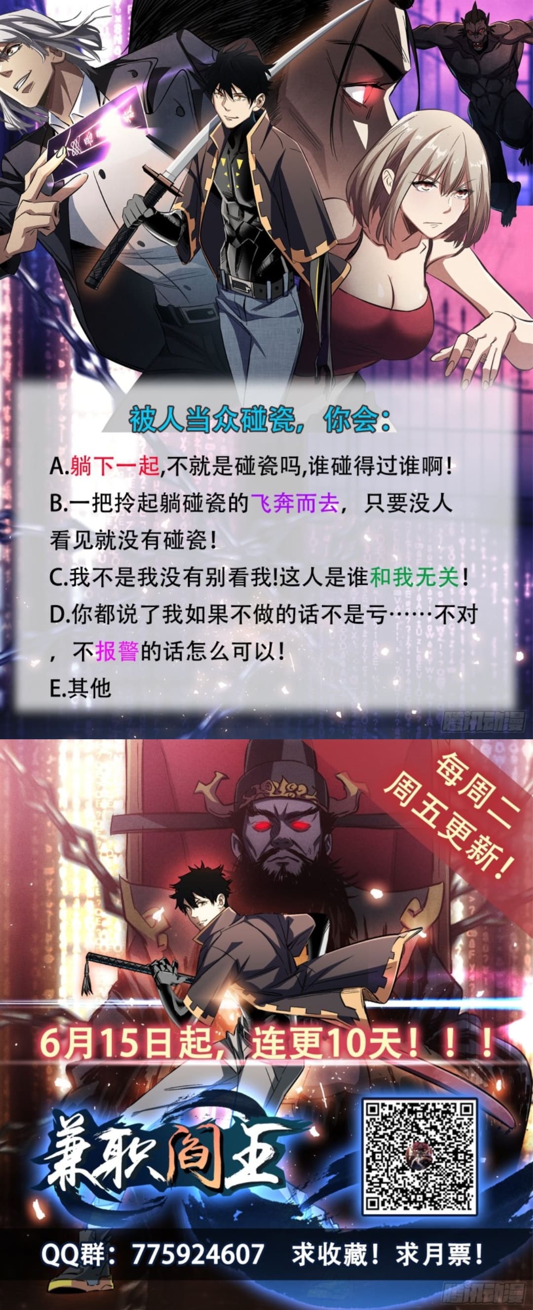 Part-time Yama Chapter 10 Bahasa Indonesia