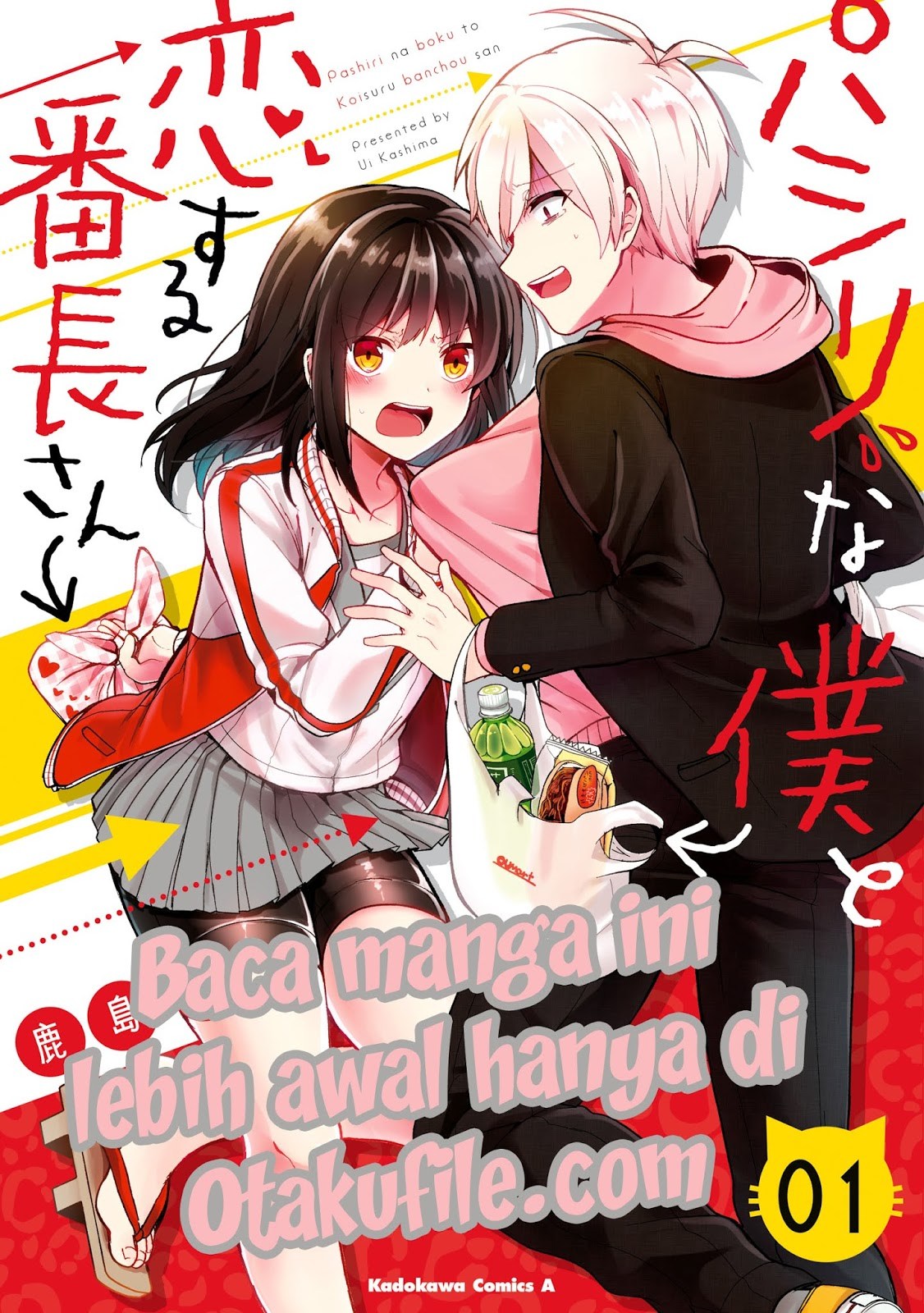 Pashiri na Boku to Koisuru Banchou-san Chapter 24 Bahasa Indonesia