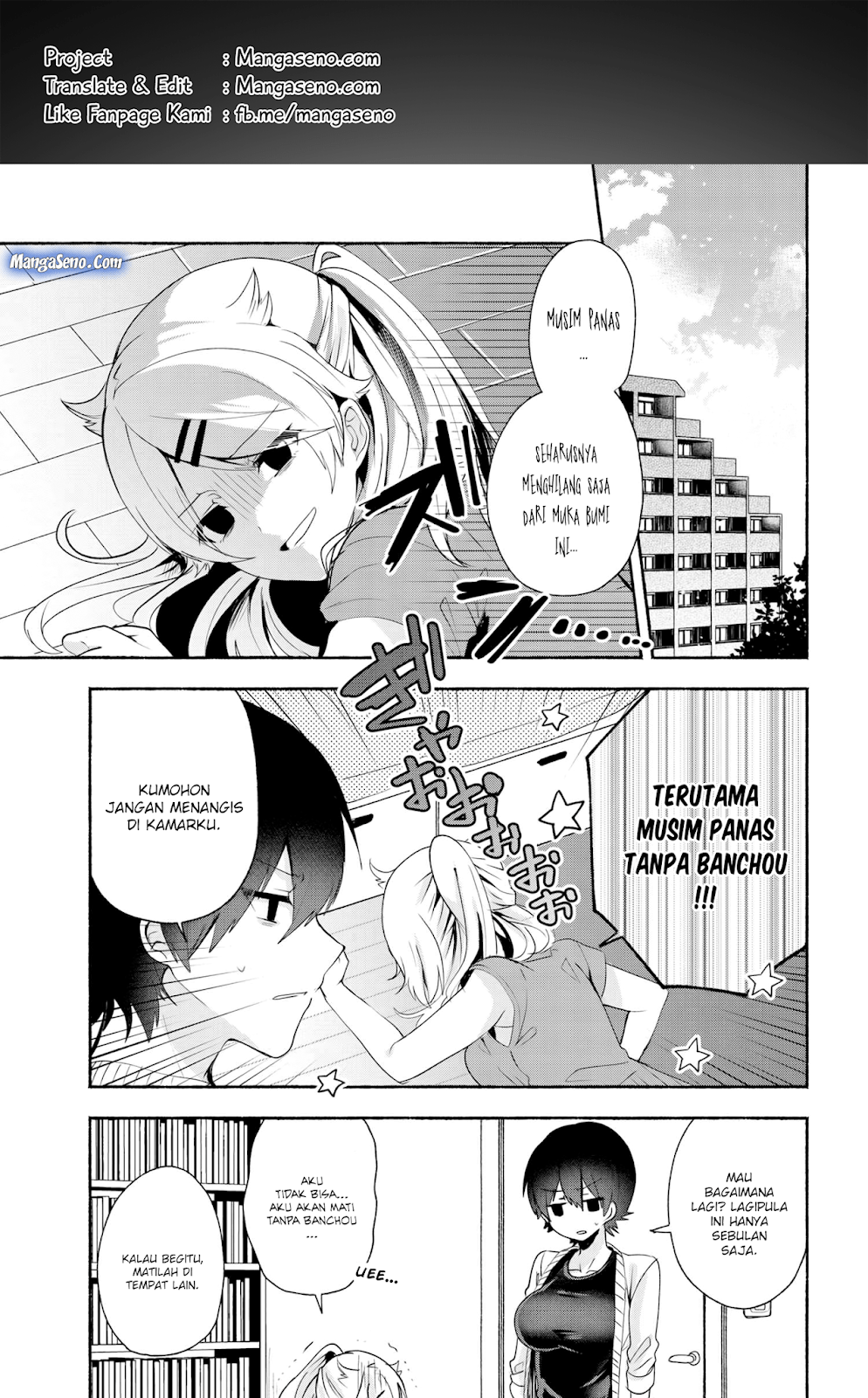 Pashiri na Boku to Koisuru Banchou-san chapter 32