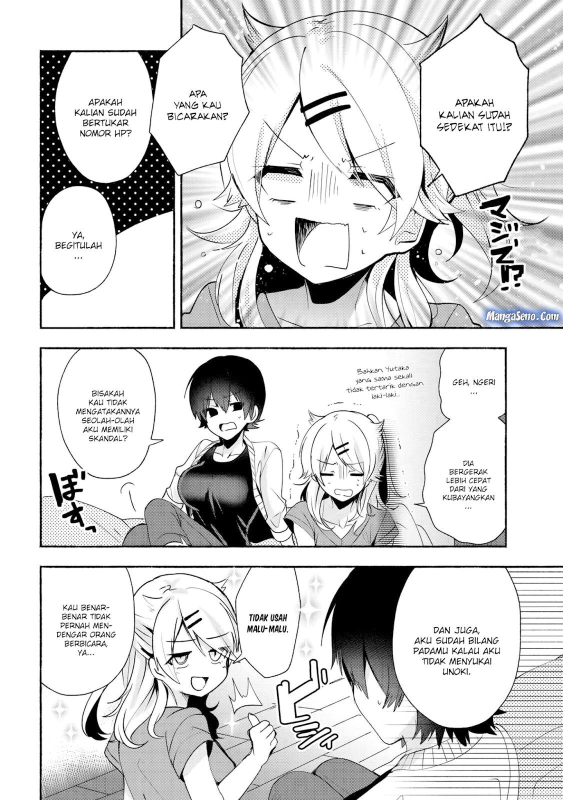 Pashiri na Boku to Koisuru Banchou-san chapter 32