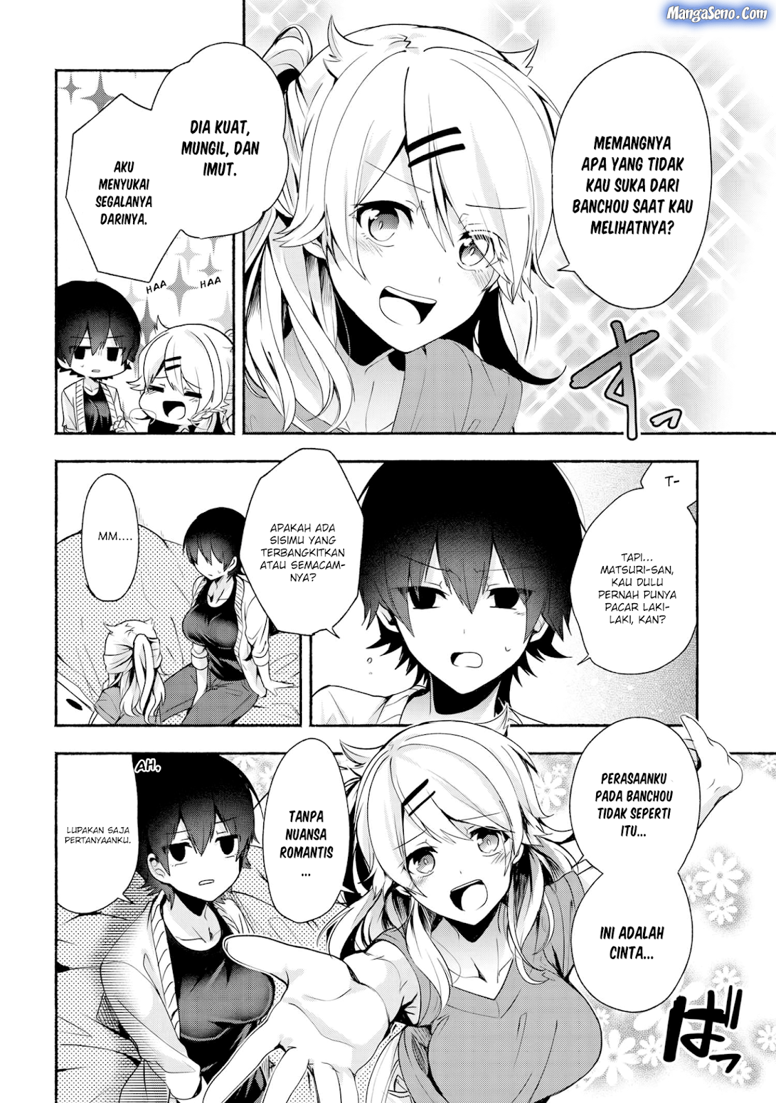 Pashiri na Boku to Koisuru Banchou-san chapter 32