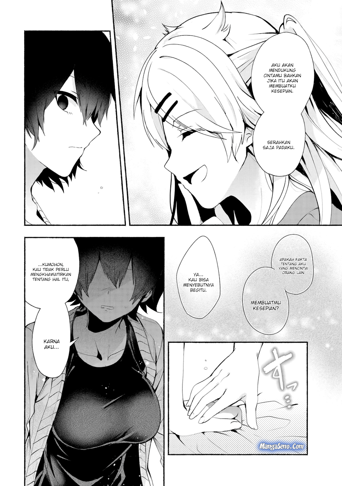 Pashiri na Boku to Koisuru Banchou-san chapter 32