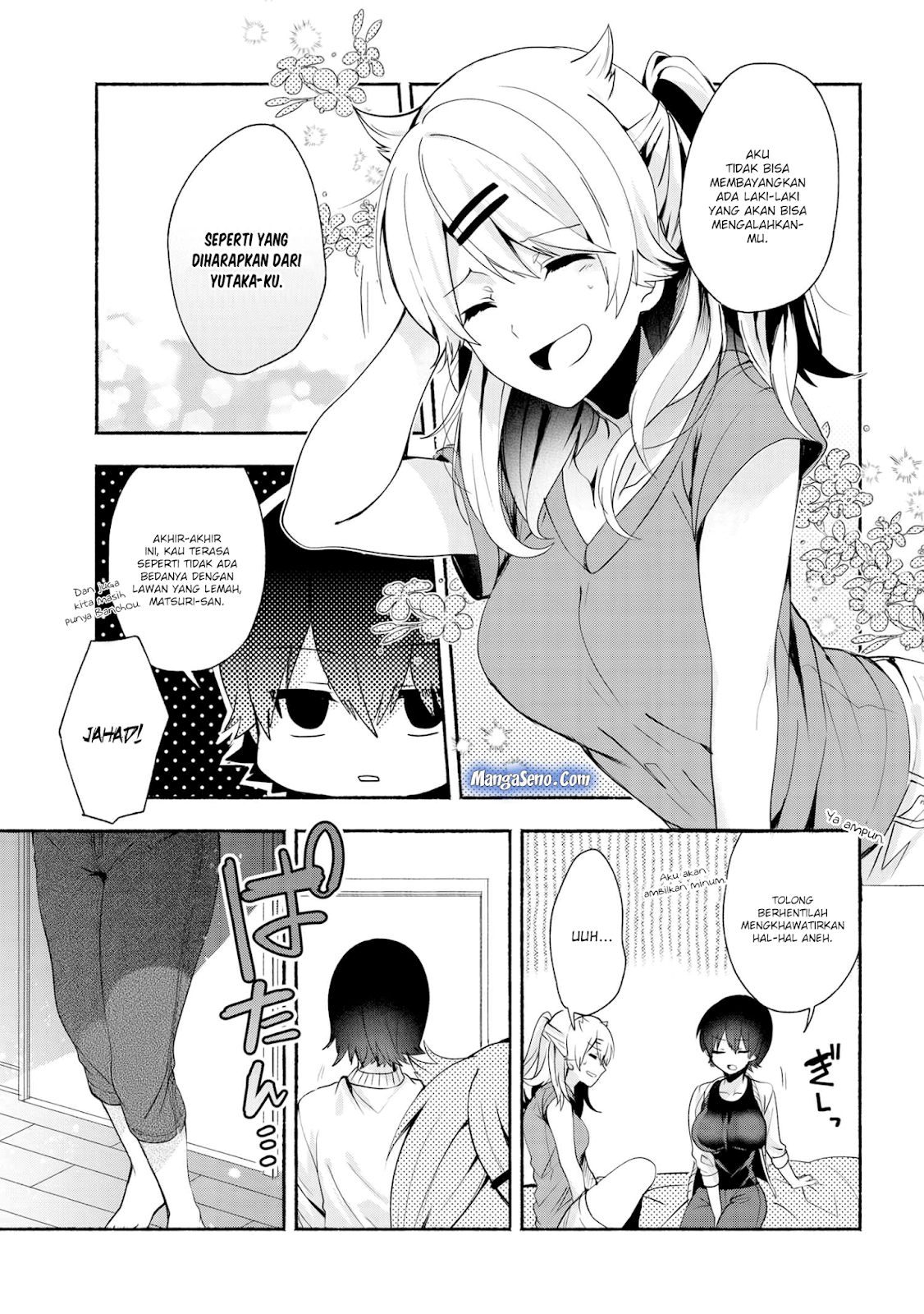 Pashiri na Boku to Koisuru Banchou-san chapter 32