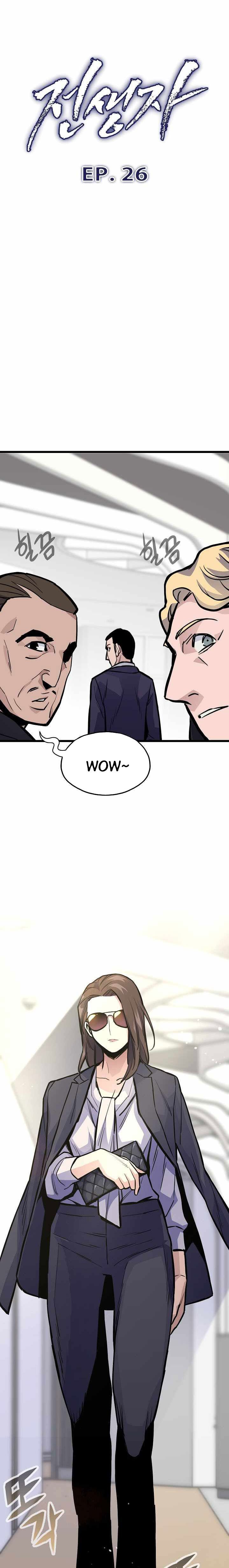 Past Life Regressor Remake Chapter 26 Bahasa Indonesia