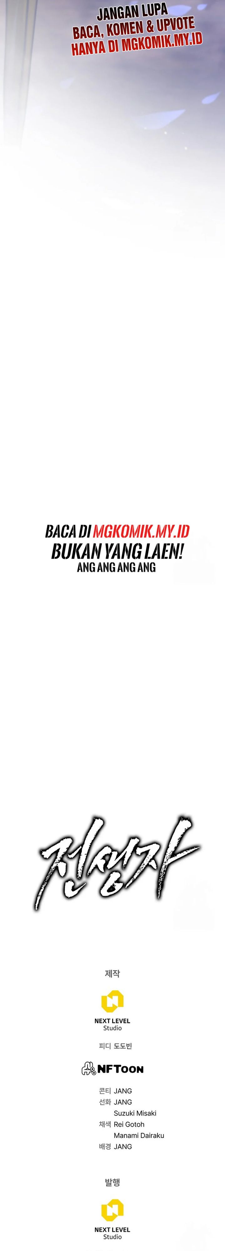 Past Life Regressor (Remake 2022) chapter 110