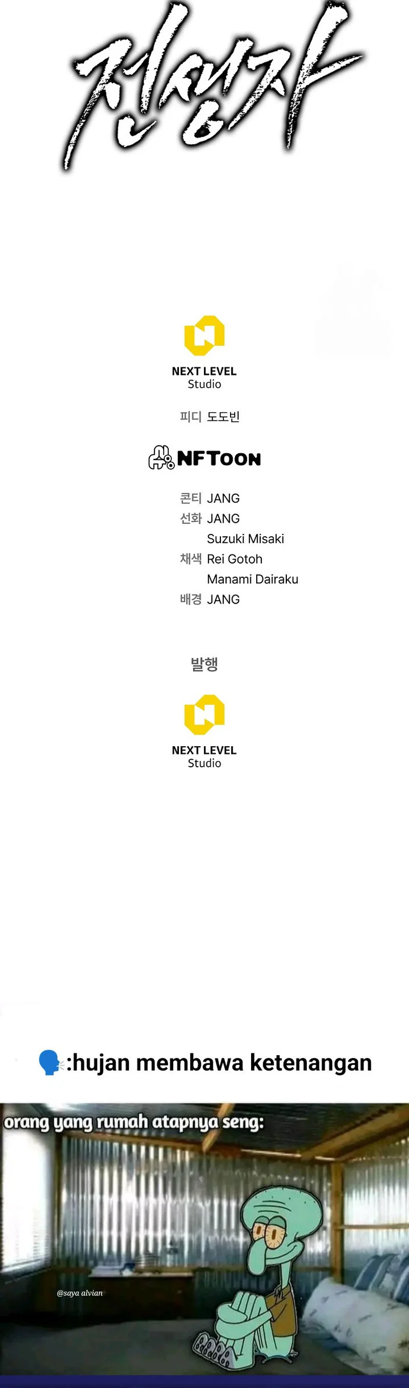 Past Life Regressor Remake Chapter 113 Bahasa Indonesia