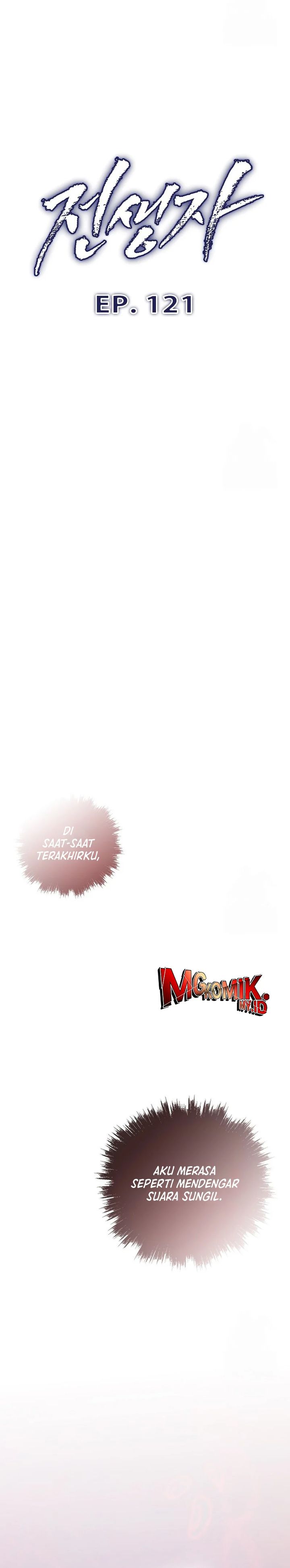Past Life Regressor (Remake 2022) chapter 121