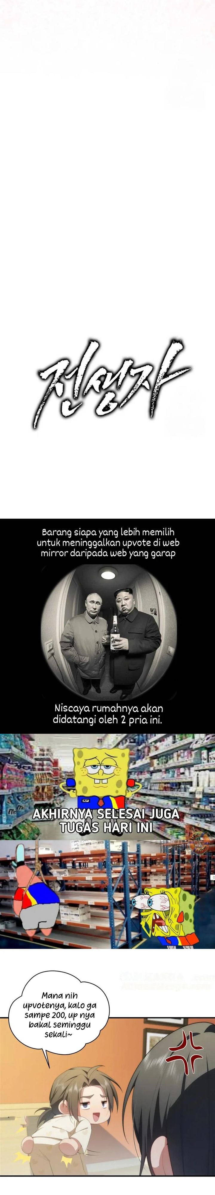 Past Life Regressor (Remake 2022) chapter 124