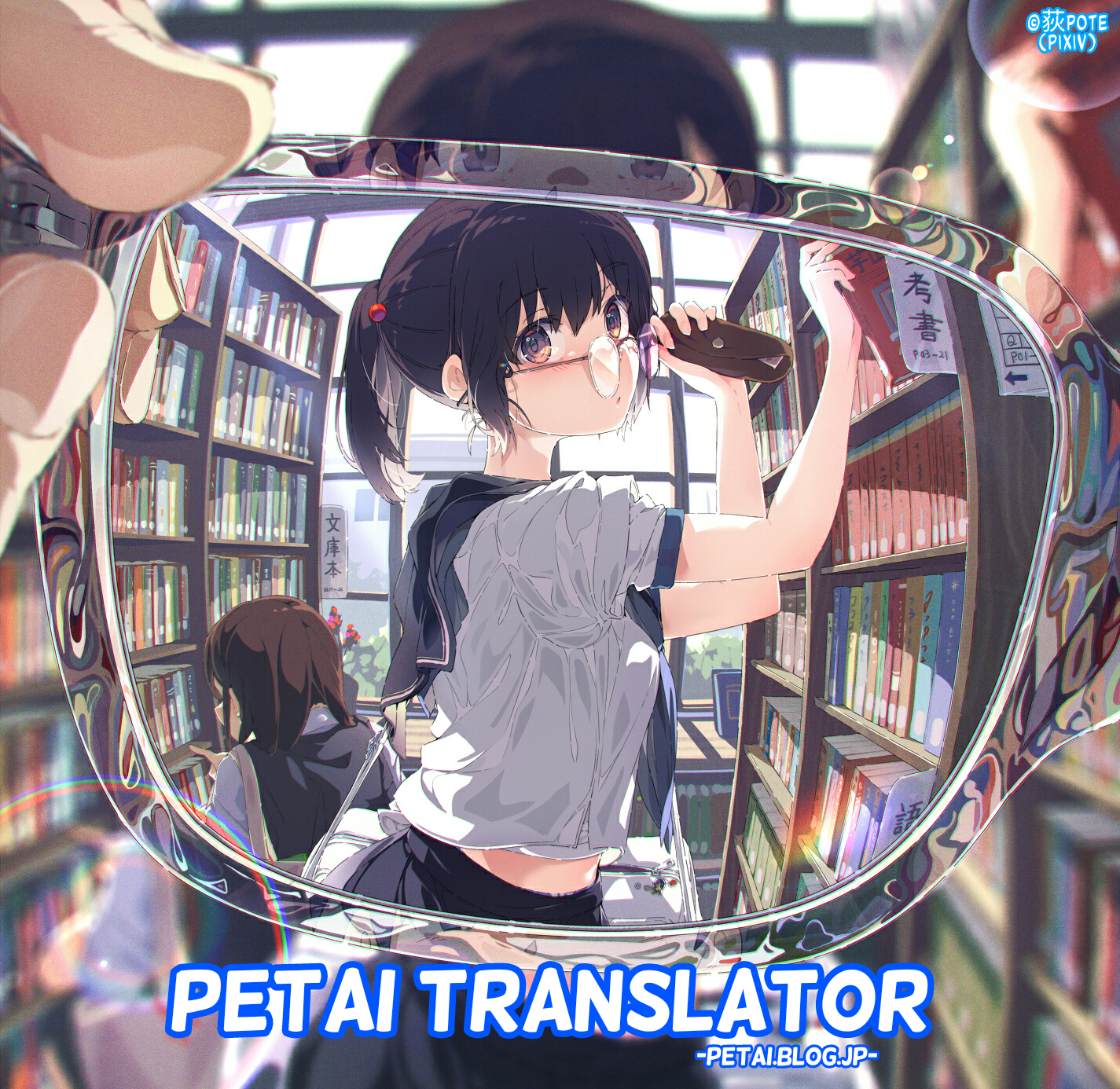 Pawahara Bishoujo Kanpanii Chapter 42 Bahasa Indonesia