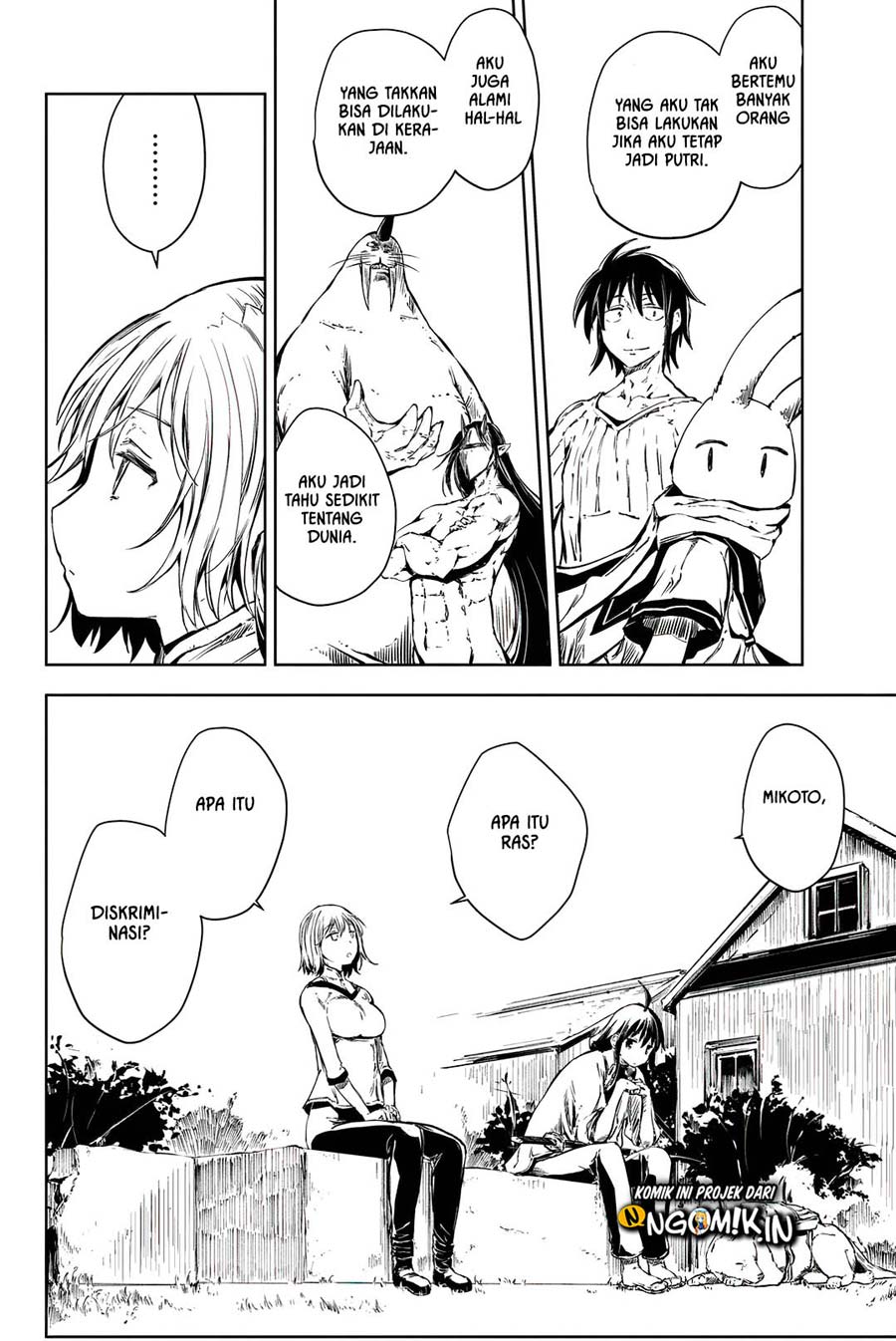Peach Boy Riverside chapter 7