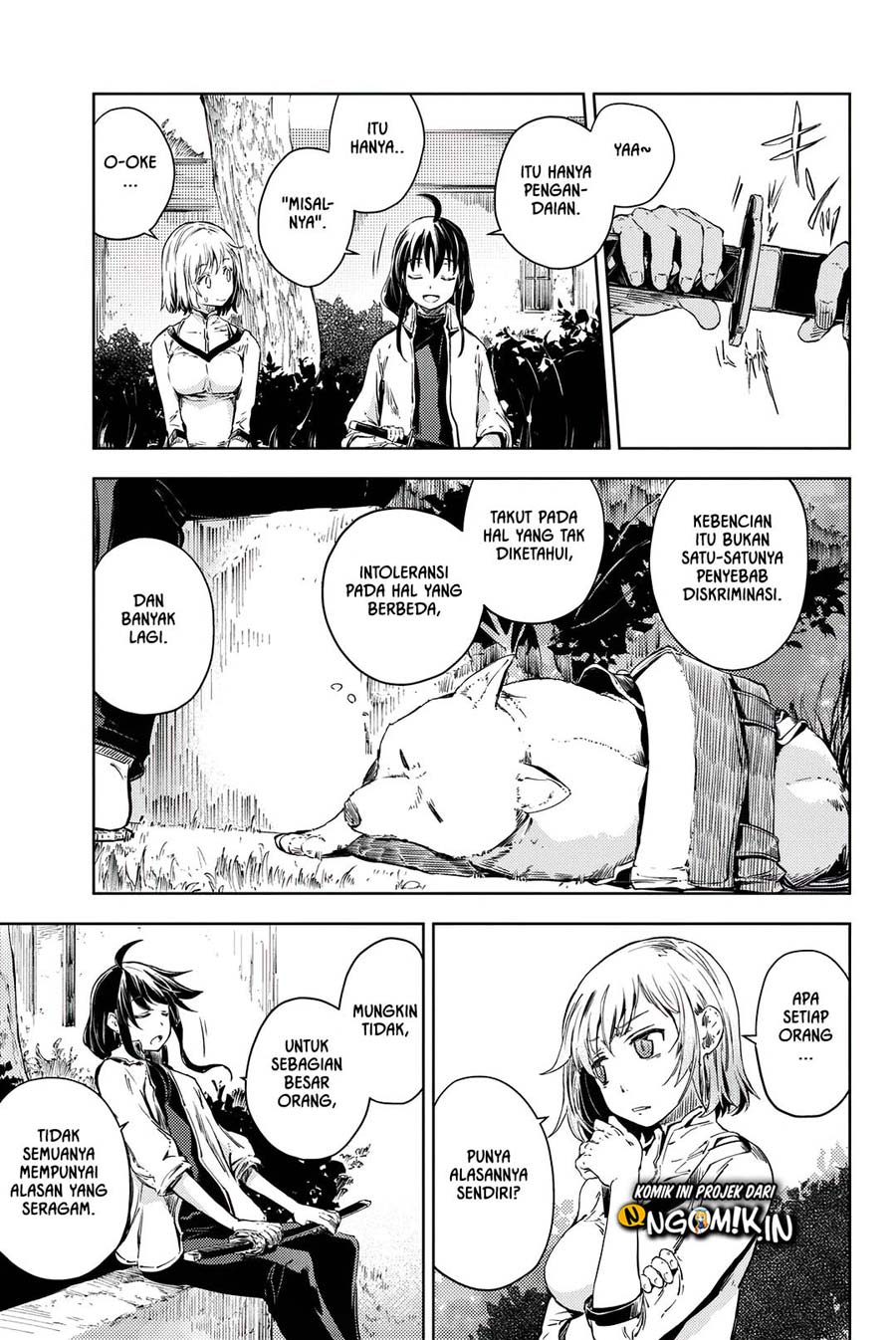 Peach Boy Riverside chapter 7