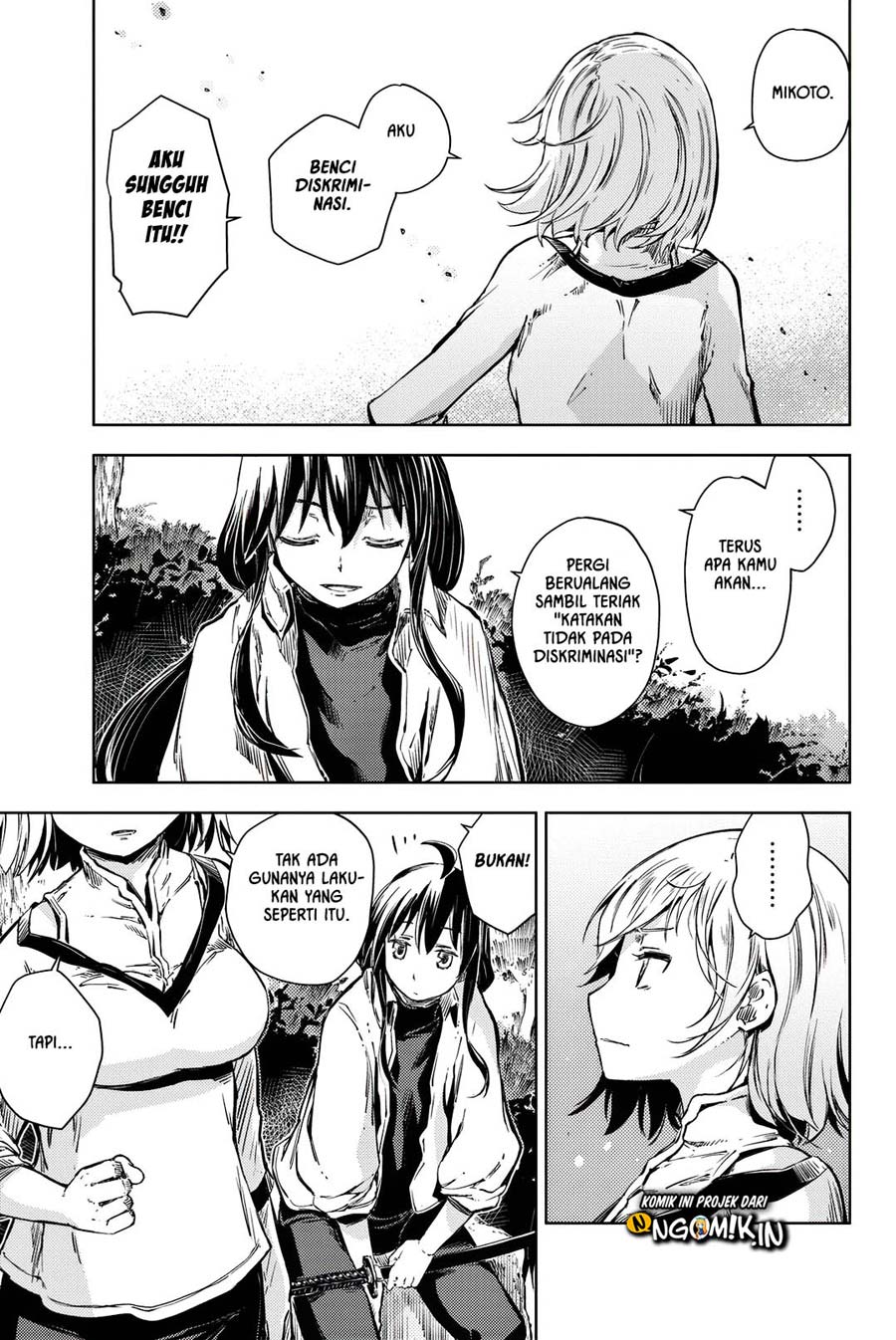 Peach Boy Riverside chapter 7