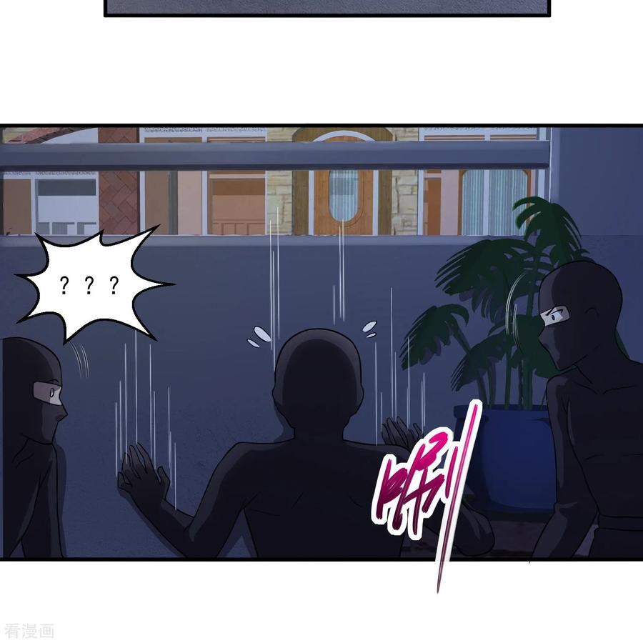 Peerless Medical Saint Trailer chapter 19