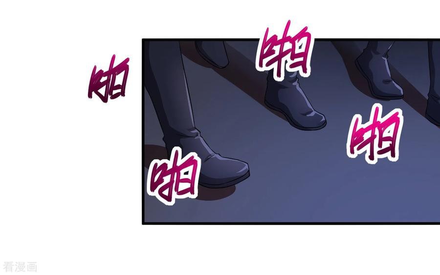 Peerless Medical Saint Trailer chapter 19