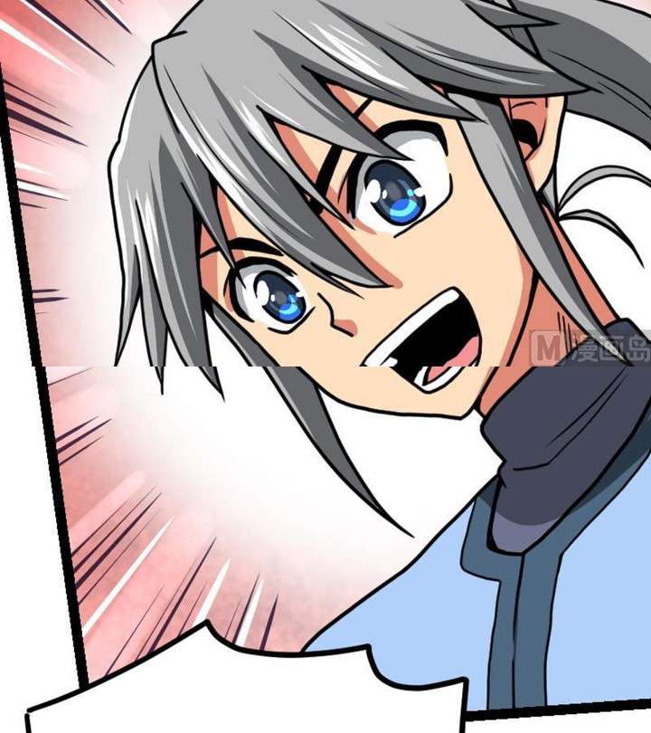 Peerless Sword God chapter 17