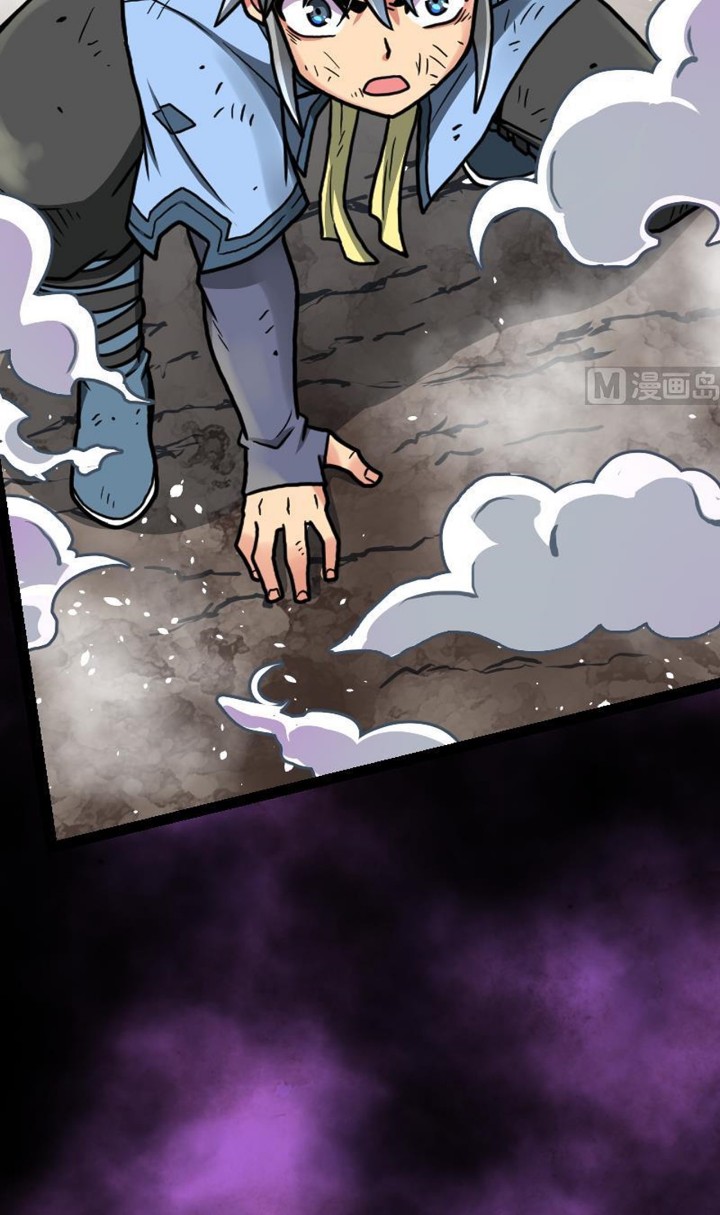 Peerless Sword God chapter 33