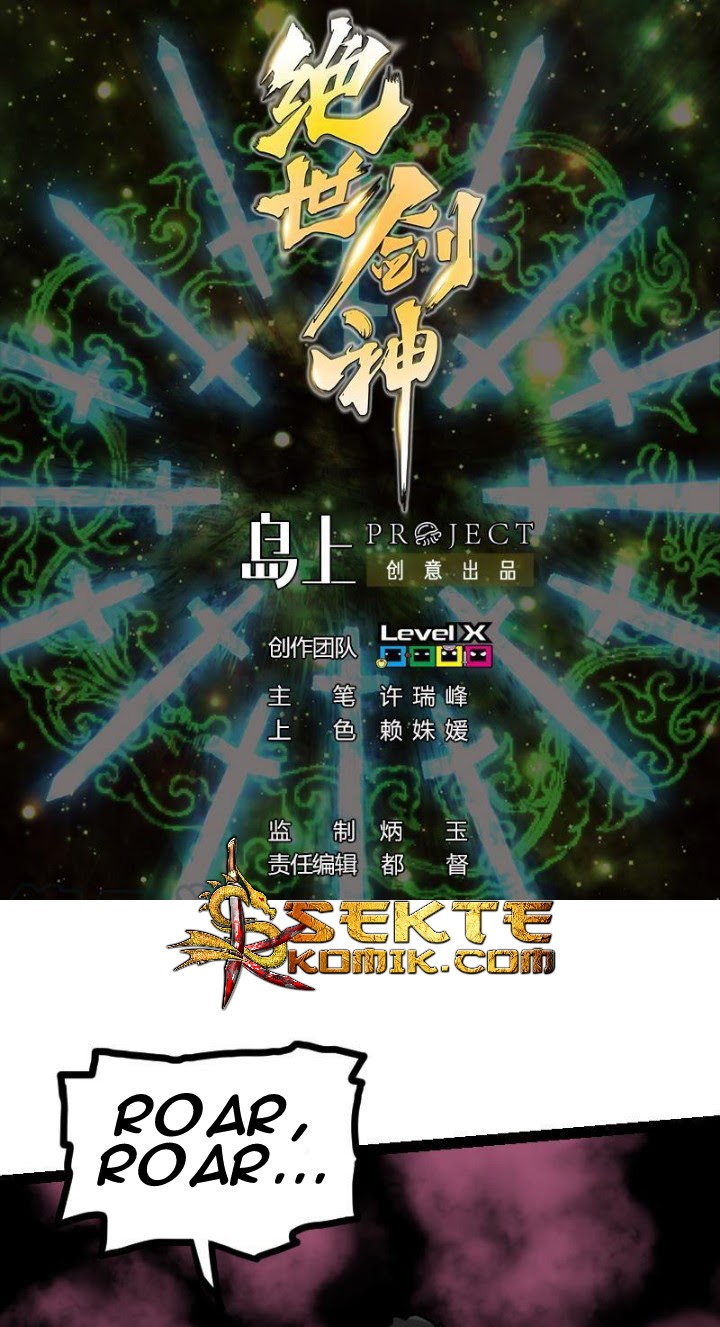 Peerless Sword God chapter 57