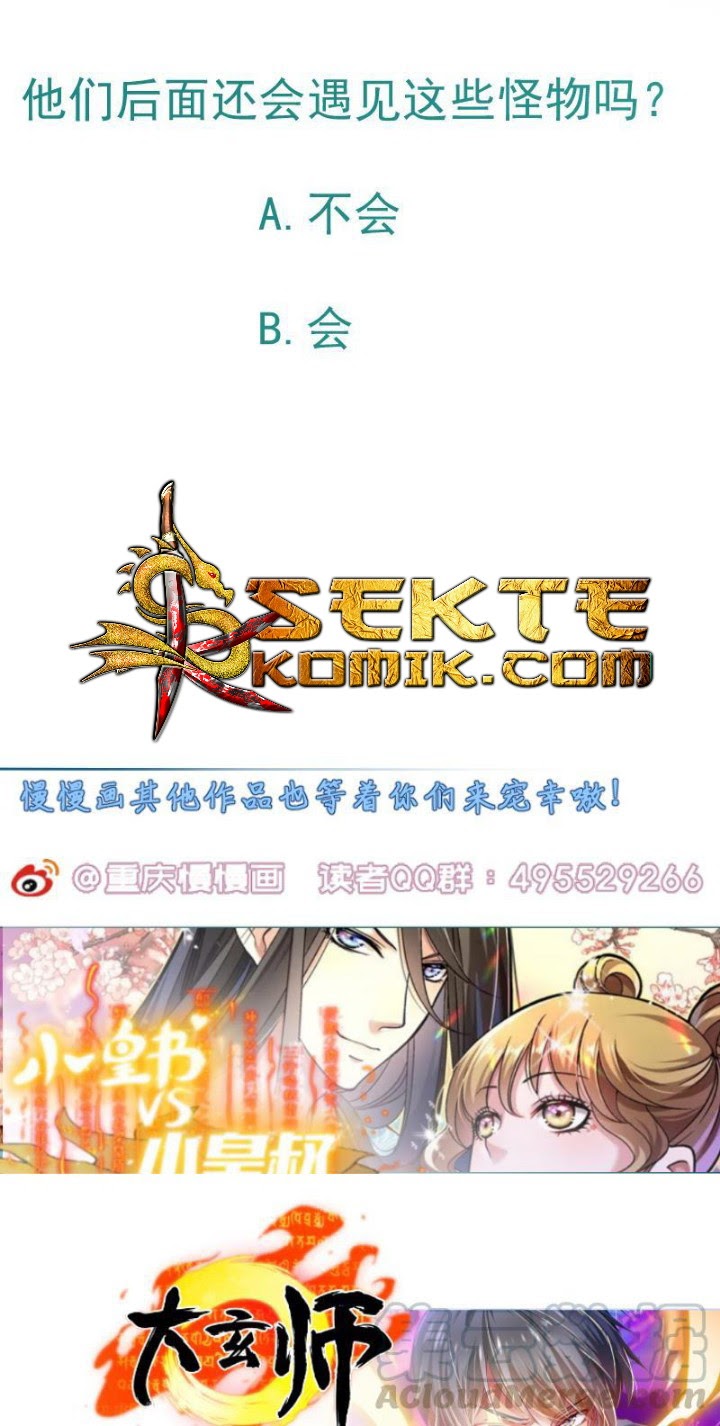Peerless Sword God chapter 63