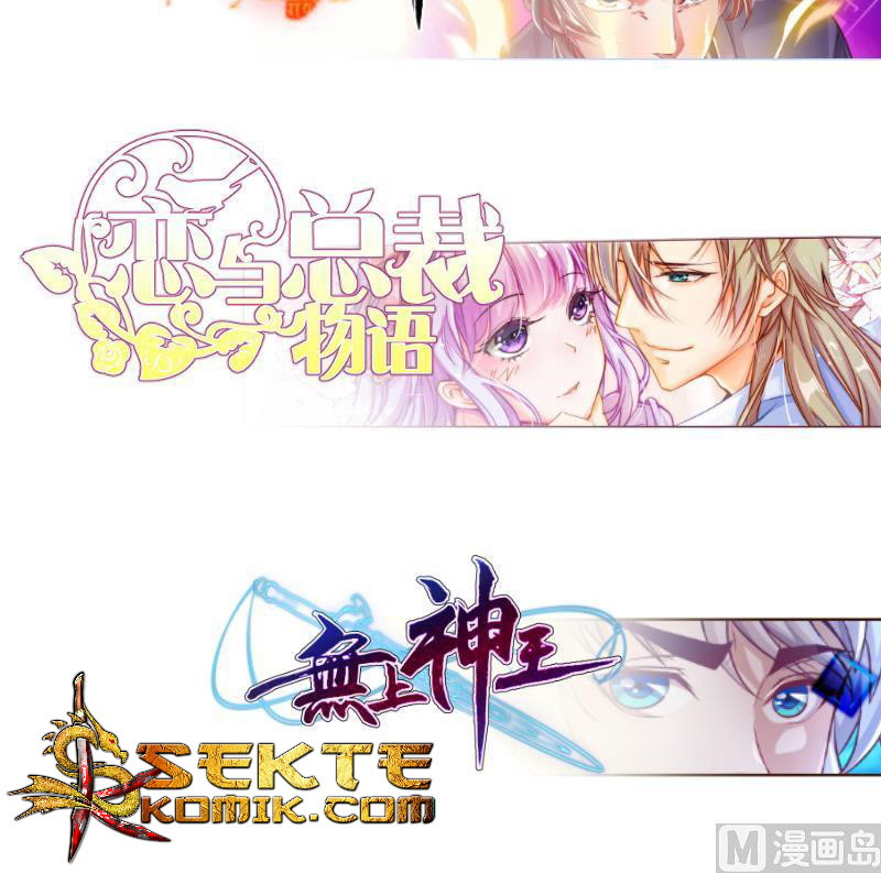 Peerless Sword God Chapter 64 Bahasa Indonesia