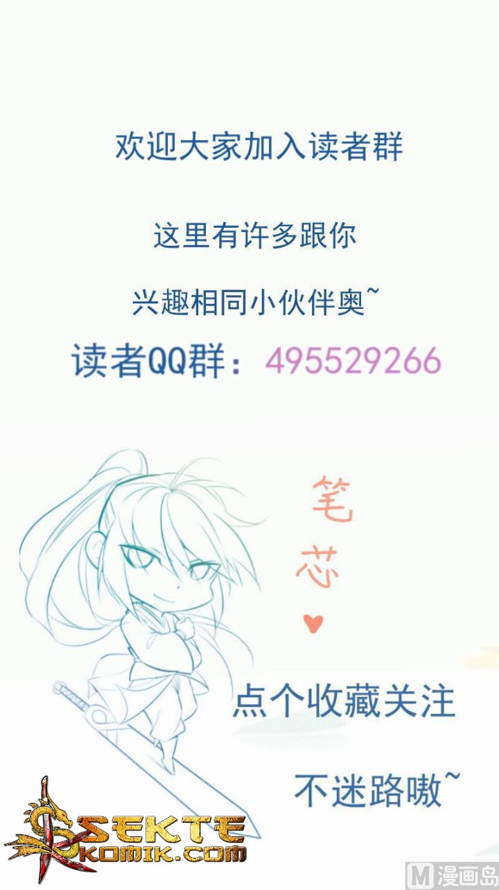 Peerless Sword God Chapter 102 Bahasa Indonesia