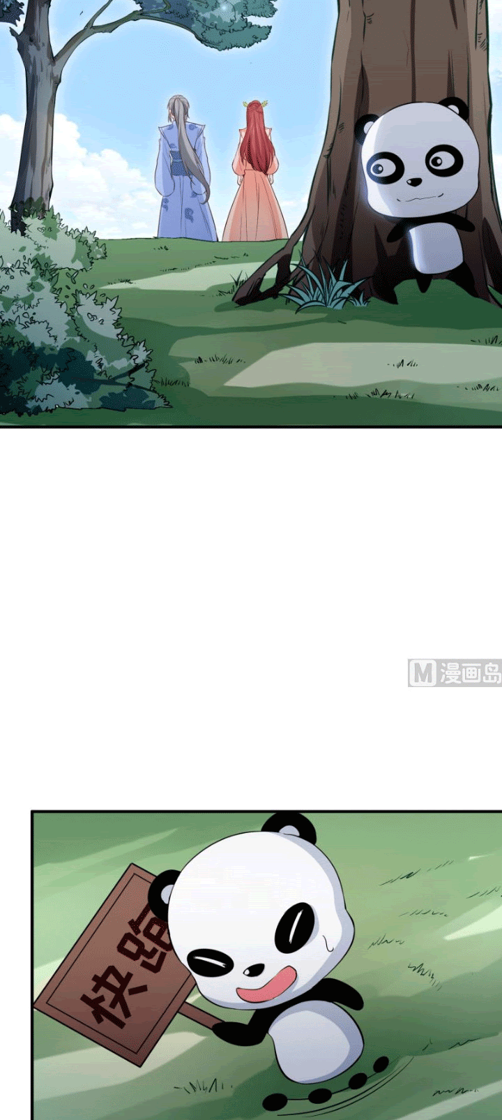 Peerless Sword God Chapter 107 Bahasa Indonesia