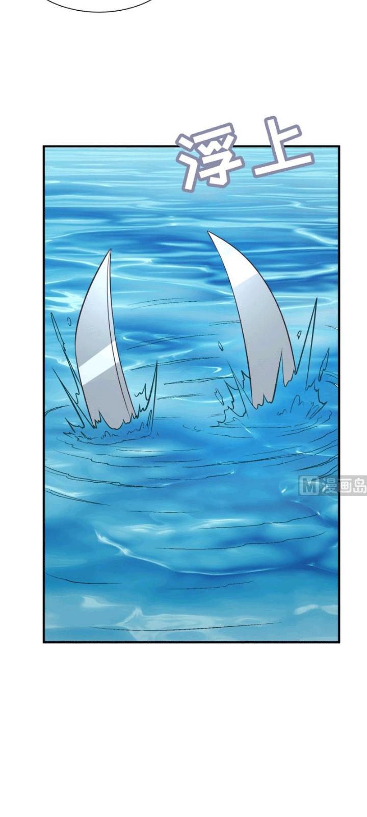 Peerless Sword God Chapter 107 Bahasa Indonesia