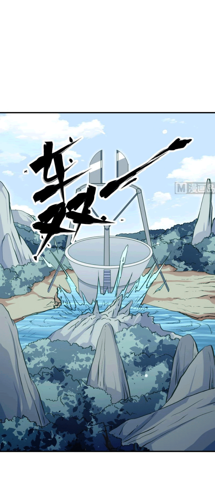 Peerless Sword God Chapter 107 Bahasa Indonesia