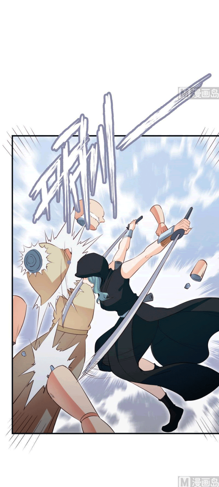 Peerless Sword God Chapter 107 Bahasa Indonesia