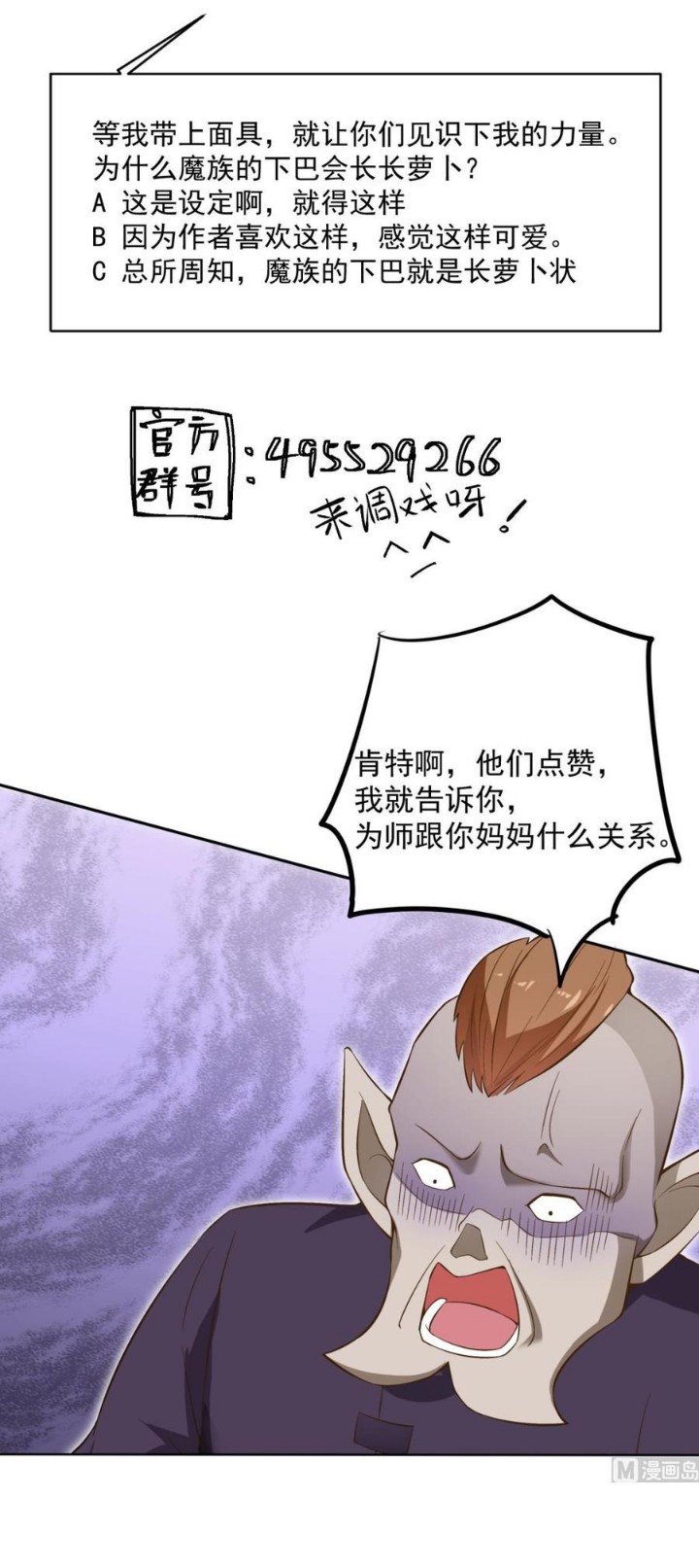 Peerless Sword God Chapter 156 Bahasa Indonesia