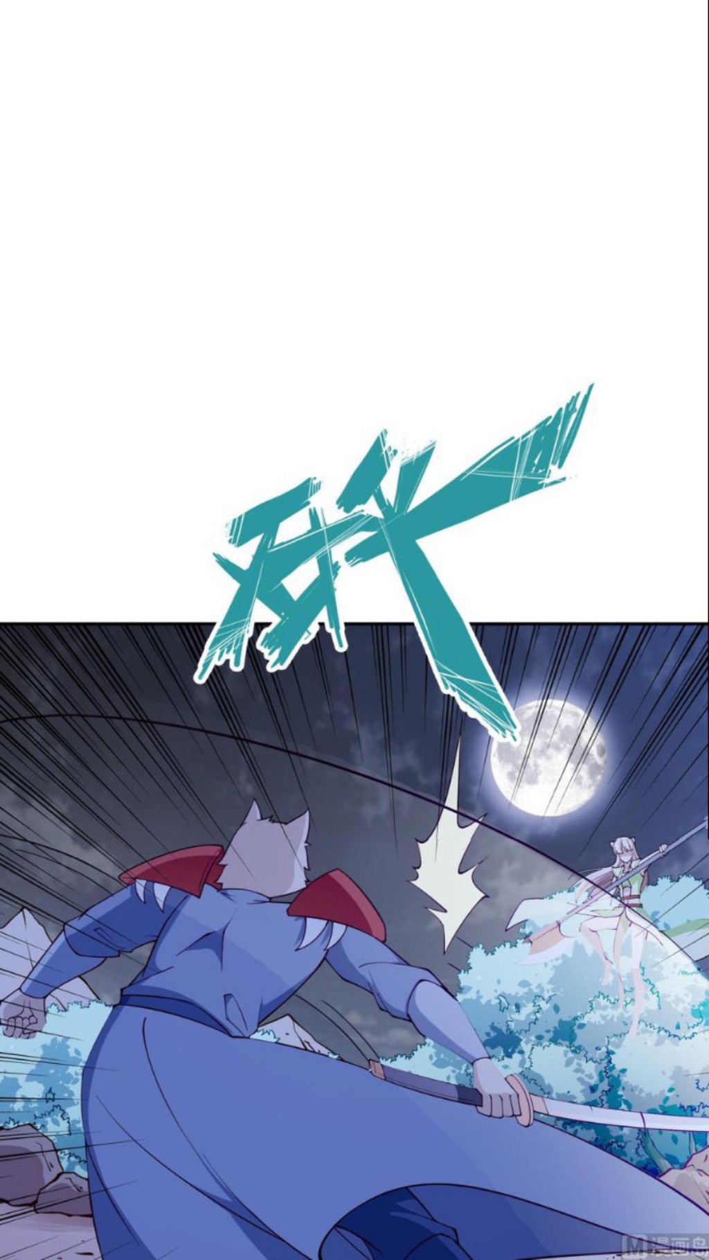 Peerless Sword God Chapter 200 Bahasa Indonesia