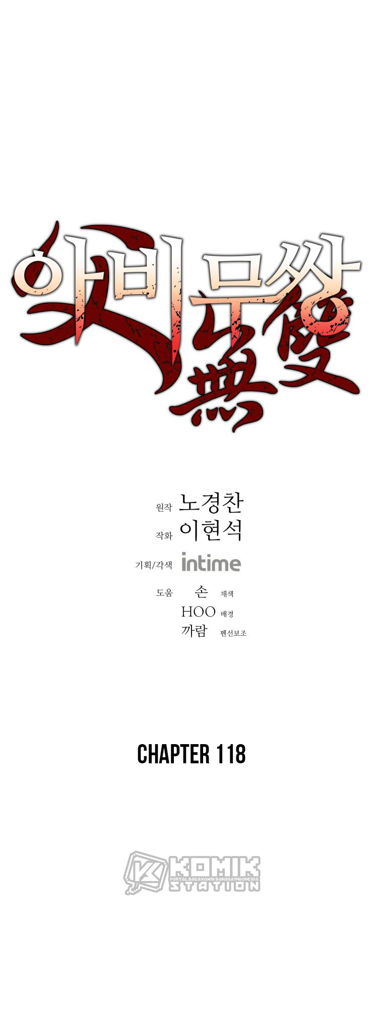 Peerless Dad Chapter 118 Bahasa Indonesia