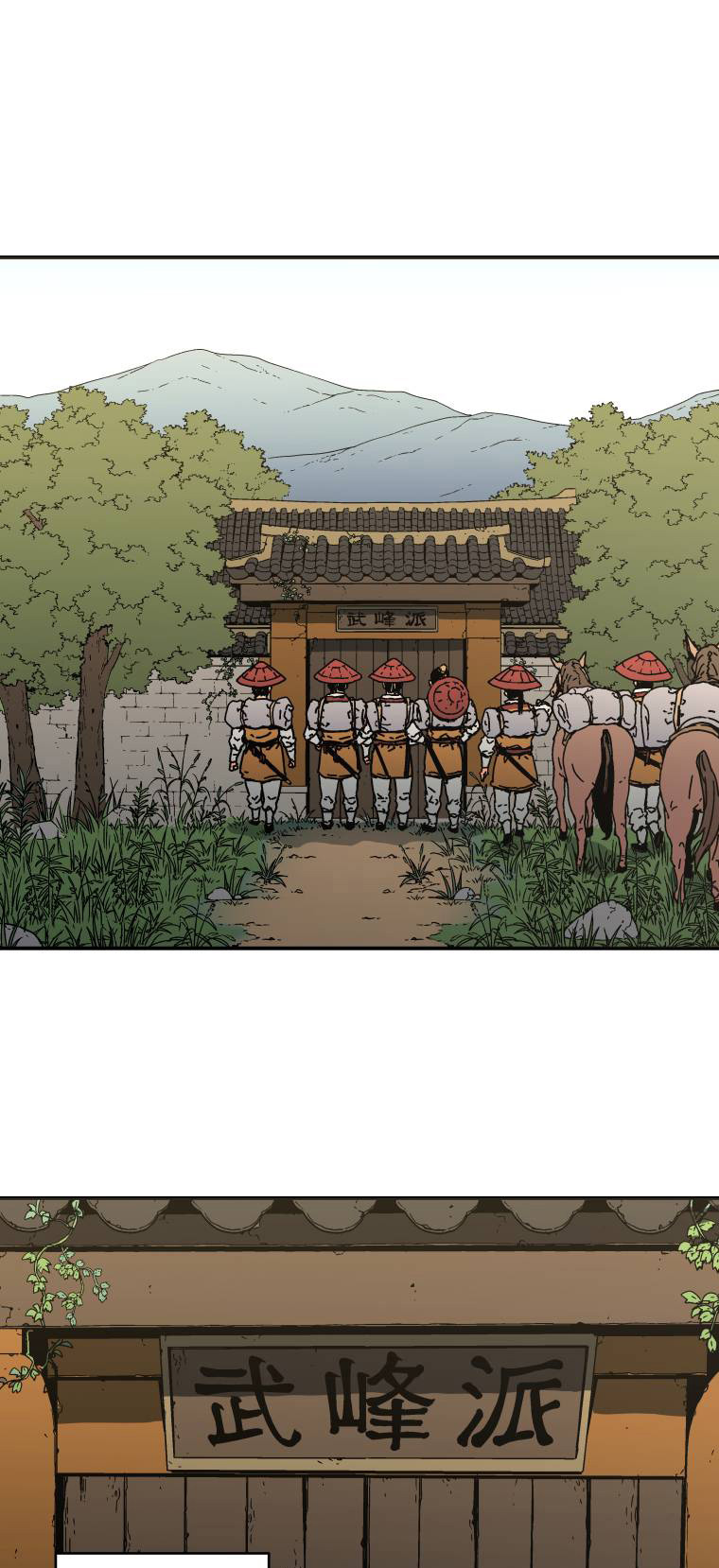 Peerless Dad Chapter 118 Bahasa Indonesia