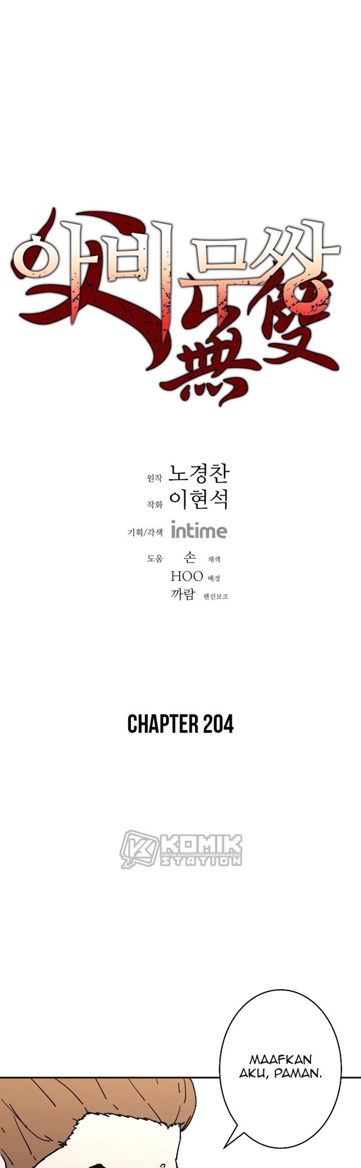 Peerless Dad Chapter 204 Bahasa Indonesia