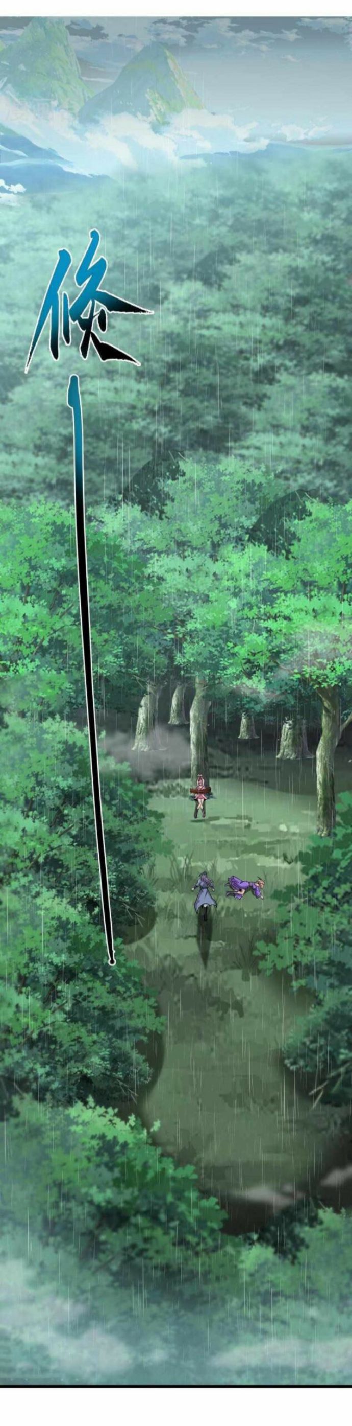 Perfect Supreme Chapter 04 Bahasa Indonesia