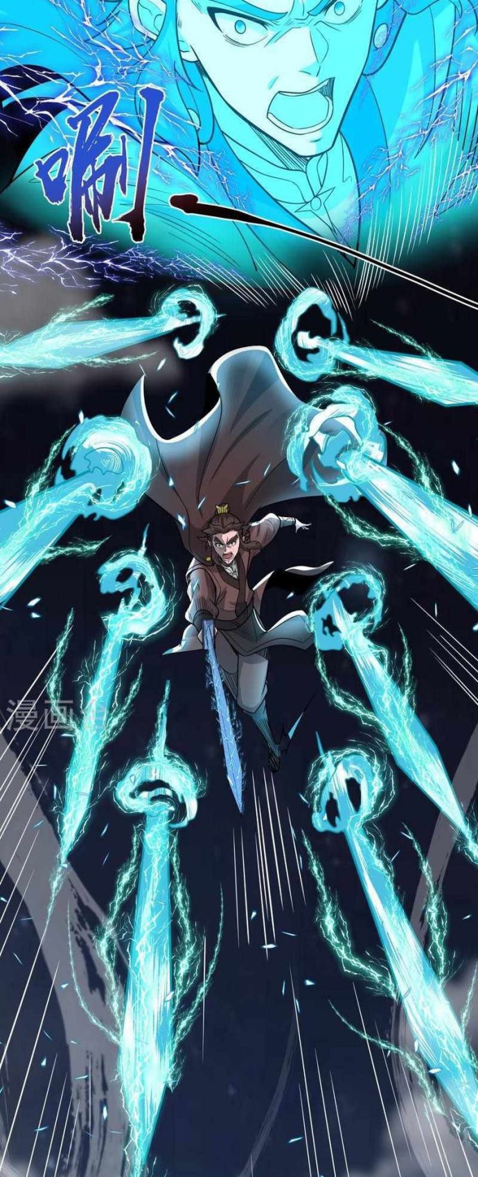 Perfect Supreme Chapter 04 Bahasa Indonesia