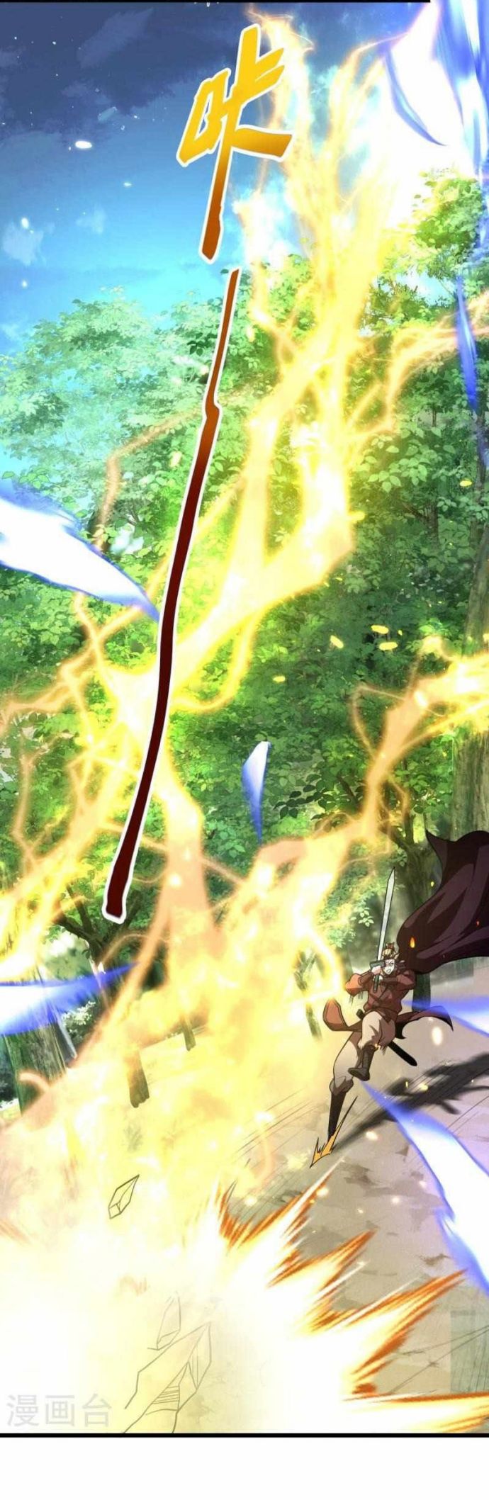 Perfect Supreme Chapter 04 Bahasa Indonesia