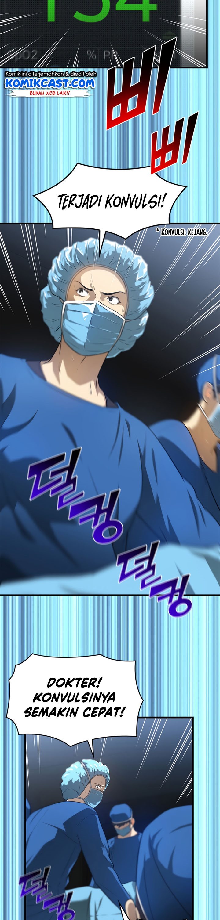 Perfect Surgeon chapter 1