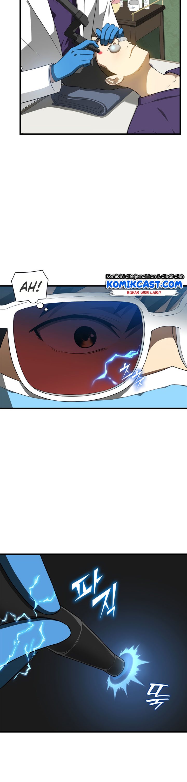 Perfect Surgeon chapter 1